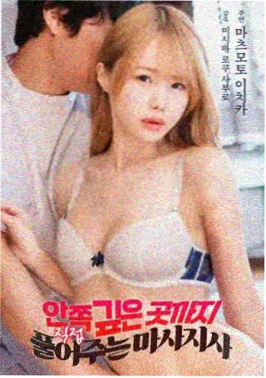 奥本海默海报